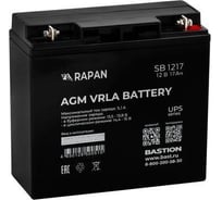 АКБ RAPAN SB 1217 свинцово-кислотная тип AGM 12V 17Ач, клеммы под болт М5 9166