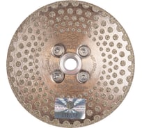 Круг алмазный отрезной/шлифовальный Гальваника TWIN (125 мм; М14) DIAM 000689