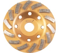 Чашка алмазная зачистная SKOLE Турбо ПРО 125мм AK7-125