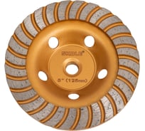 Чашка алмазная зачистная SKOLE Турбо 125мм с фланцем М14 AK2-125M14