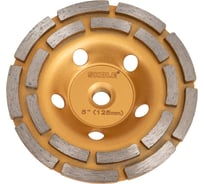 Чашка алмазная зачистная SKOLE Сегмент 125мм с фланцем М14 AK1-125M14