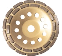 Чашка алмазная зачистная SKOLE Сегмент 125мм AK1-125A