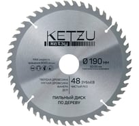 Диск пильный по дереву KETZU 190х30/20 мм, 48Z 140837