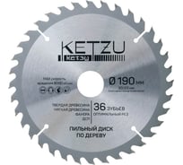 Диск пильный по дереву KETZU 190х30/20 мм, 36Z 140836