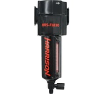 Фильтр HARRISON 5 мкм, 1830 л/мин, 3/8 HRS-F1830