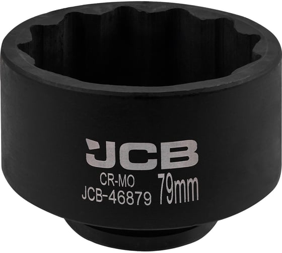 Головка ударная 12-гранная JCB 79 мм, 3/4''DR JCB-46879(65630) 1