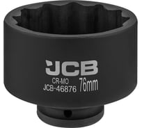 Головка ударная 12-гранная JCB 76 мм, 3/4''DR JCB-46876(61694)