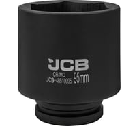 Головка ударная глубокая 6-гранная JCB 95 мм, 1''DR JCB-48510095(61696)