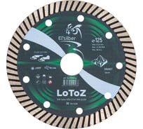 Круг алмазный Elsilber 1A1R Turbo 125D-2/1.4T-10W-22.23H LoToZ granit EL-T0301Lg