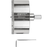 Коронка кольцевая по керамограниту, камню и кафелю алмазная с центровочным сверлом FIT 80х70 мм 16228