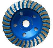 Чашка алмазная Стройштуки 125 мм TURBO УТ-00039451