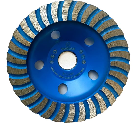 Чашка алмазная Стройштуки 125 мм TURBO УТ-00039451