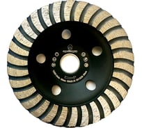 Чашка алмазная Стройштуки 125 мм TURBO PROFI УТ-00039450