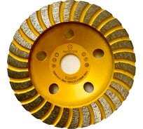 Чашка алмазная Стройштуки 125 мм TURBO PREMIUM УТ-00039449