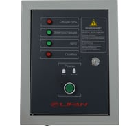 Блок управления LIFAN ATS 12000E3A 00-00161322