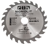 Пильный диск по дереву Monolit 190x30-20 мм, 24Т 1203