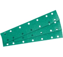 Полоски шлифовальные CERAMAX 70*420 мм GREEN FILM 14 отверстий P180, 50 шт. 1CRX1360