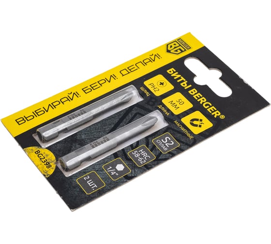 Биты магнитные PH2, 50 мм, 2 шт, S2 Berger BG BG2398