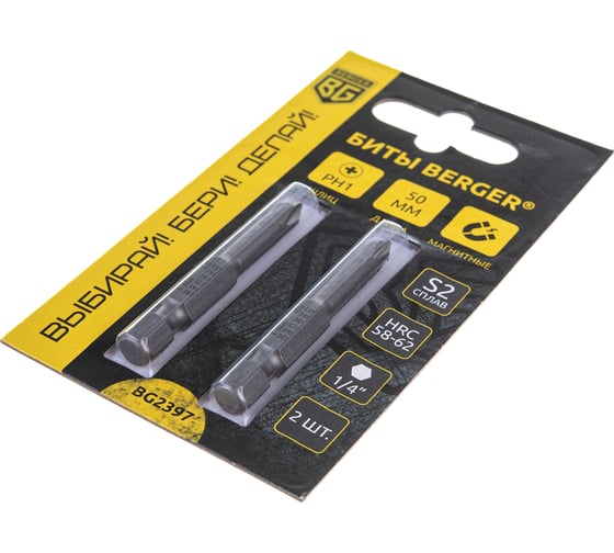 Биты магнитные PH1, 50 мм, 2 шт, S2 Berger BG BG2397