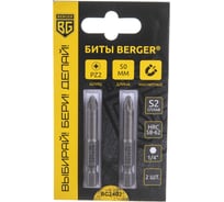 Биты магнитные PZ2, 50 мм, 2 шт, S2 Berger BG BG2402
