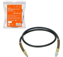 Шланг для гидравлич. насосов армированный AIRLINE L=1.5м, БРС 1/4 AHQRC01