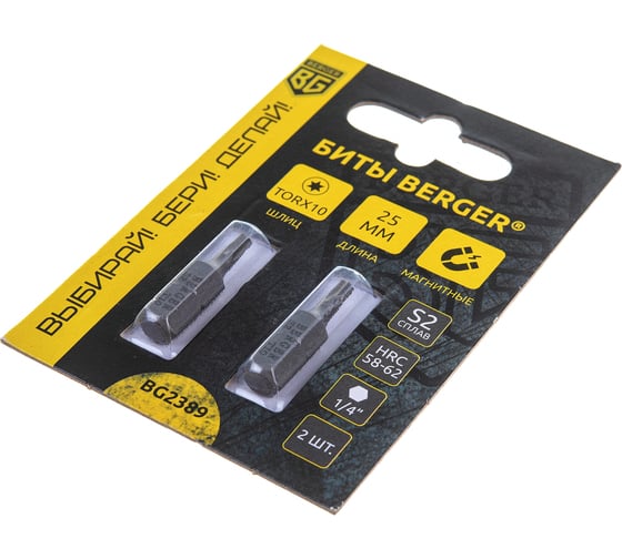 Биты магнитные Torx10, 25 мм, 2 шт, S2 Berger BG BG2389