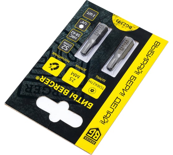 Биты магнитные Torx27H, 25 мм, 2 шт, S2 Berger BG BG2393
