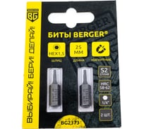 Биты магнитные Hex1.5, 25 мм, 2 шт, S2 Berger BG BG2373