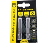 Биты магнитные PH3, 50 мм, 2 шт, S2 Berger BG BG2399