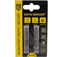 Биты магнитные PZ3, 50 мм, 2 шт, S2 Berger BG BG2403