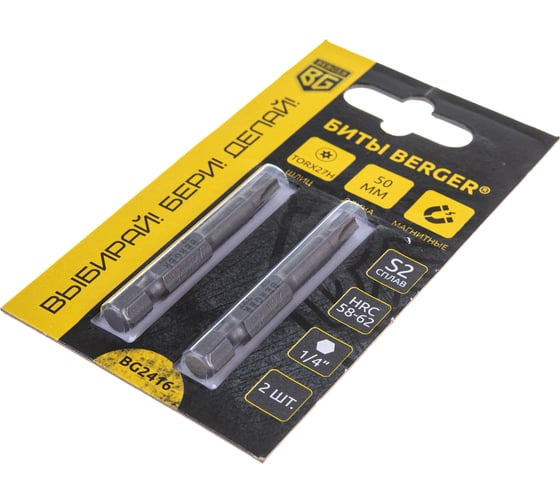 Биты магнитные TORX с отверстием T27H, 50 мм, 2 шт, S2 Berger BG BG2416