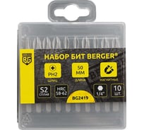 Набор бит магнитных в кейсе PH2, 50 мм, 10 шт, S2 Berger BG BG2419
