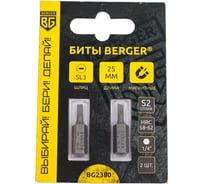 Биты магнитные SL0.5х3, 25 мм, 2 шт, S2 Berger BG BG2380
