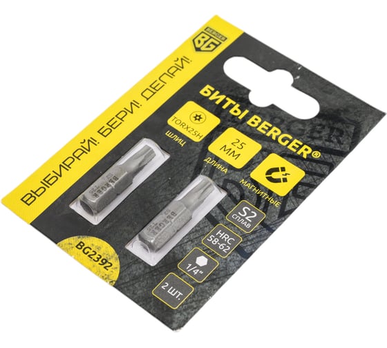Биты магнитные Torx25H, 25 мм, 2 шт, S2 Berger BG BG2392