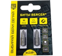Биты магнитные PH2, 25 мм, 2 шт, S2 Berger BG BG2367