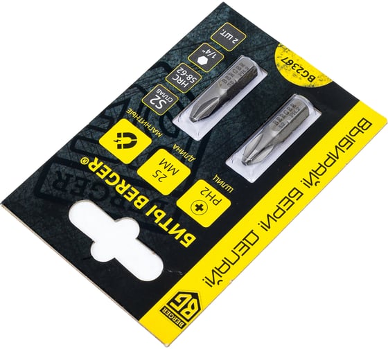 Биты магнитные PH2, 25 мм, 2 шт, S2 Berger BG BG2367