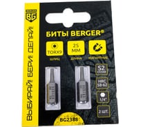 Биты магнитные Torx9, 25 мм, 2 шт, S2 Berger BG BG2388