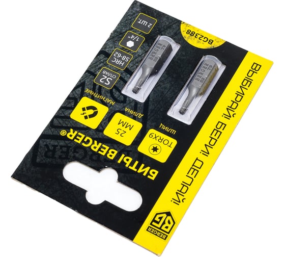 Биты магнитные Torx9, 25 мм, 2 шт, S2 Berger BG BG2388