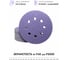Абразивный круг 125 мм CERAMAX PURPLE PAPER, 8 отверстий, P220, 50 шт. 1CRX1401 5