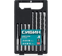 Набор буров СИБИН 8 шт, SDS-plus 29312-H8_z01