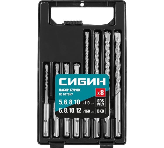 Набор буров СИБИН 8 шт, SDS-plus 29312-H8_z01
