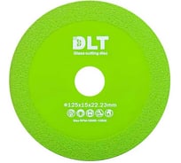 Диск алмазный универсальный шлифовально-отрезной DLT №12 VACUUM 125мм, посадочный 22.23мм, толщинина 1.5мм 1422