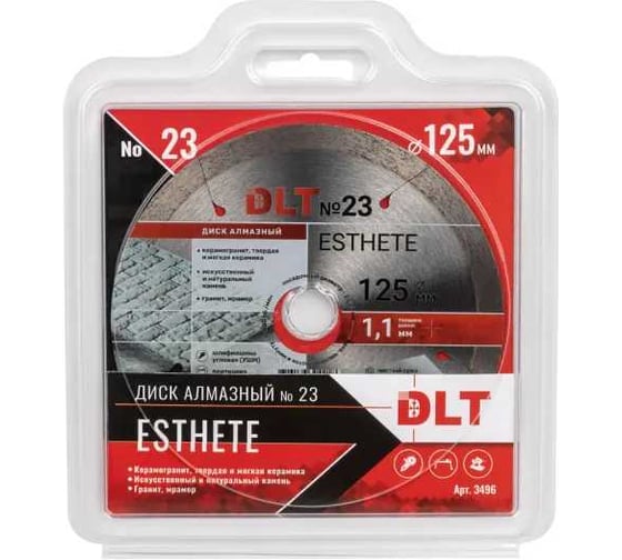 Диск алмазный DLT №23 (ESTHETE) 125мм, посадочный 22.23мм, (гранит) 3496