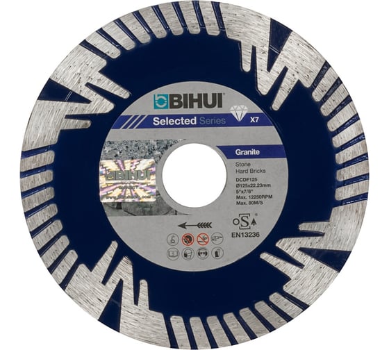 Диск алмазный B-Fast, 125х2,4мм BIHUI DCDF125