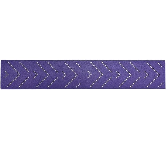 Полоски шлифовальные на пленочной основе SANDWOX 328 Purple Ceramic Multi holes Plus (70*400мм, Р240, 50шт) 328P.70.40.240.LC