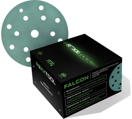 Шлифовальный круг абразивный на липучке REXXTOOL FALCON 150мм, 15 отв., 50 штук, P120 RXT-FALCON-50-150-15-120