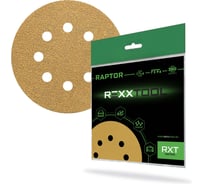 Шлифовальный круг абразивный на липучке REXXTOOL RAPTOR 125мм, 8 отв., 10 штук, P60 RXT-RAPTOR-125-8-60