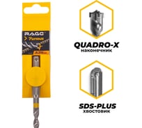 Бур по железобетону для перфоратора RAGE Furious 8 х 210 мм SDS-Plus Quadro-X 567821