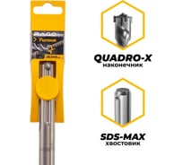 Бур по железобетону для перфоратора RAGE Furious 18 х 540 мм SDS-Max Quadro-X 621854