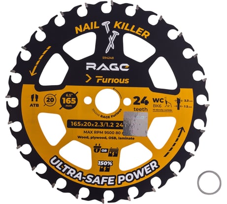 Диск пильный RAGE Furious Wood&Nails 165 мм 24 зуба посадка 20 мм + кольцо 16 мм 594248